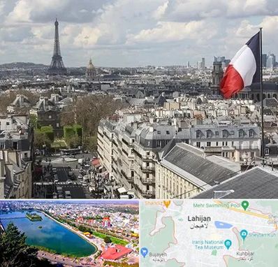 وکیل مهاجرت به فرانسه در لاهیجان