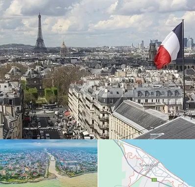 وکیل مهاجرت به فرانسه در تنکابن