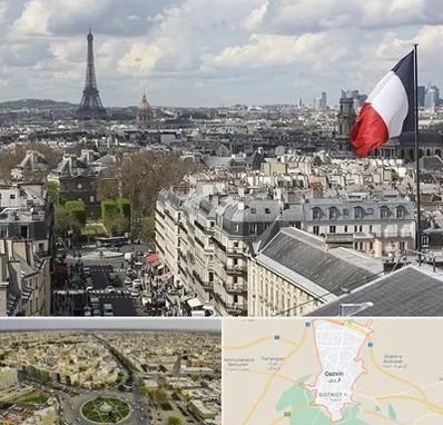 وکیل مهاجرت به فرانسه در قزوین