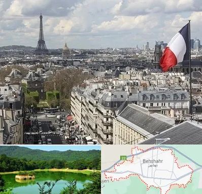 وکیل مهاجرت به فرانسه در بهشهر