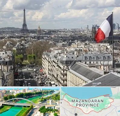 وکیل مهاجرت به فرانسه در مازندران