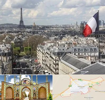 وکیل مهاجرت به فرانسه در سمنان