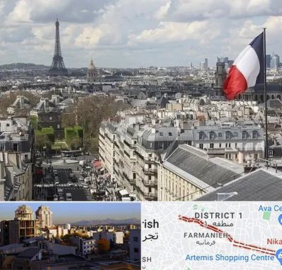 وکیل مهاجرت به فرانسه در فرمانیه 