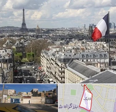 وکیل مهاجرت به فرانسه در اتابک
