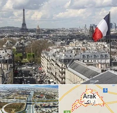 وکیل مهاجرت به فرانسه در اراک