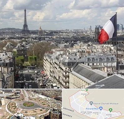 وکیل مهاجرت به فرانسه در پرند