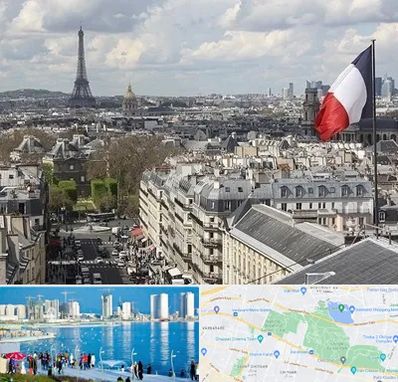 وکیل مهاجرت به فرانسه در چیتگر 