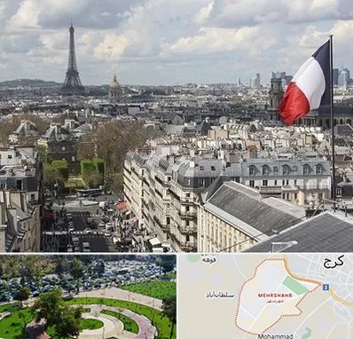 وکیل مهاجرت به فرانسه در مهرشهر کرج 