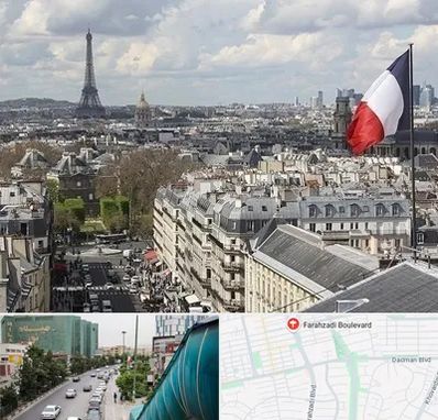 وکیل مهاجرت به فرانسه در بلوار فرحزادی
