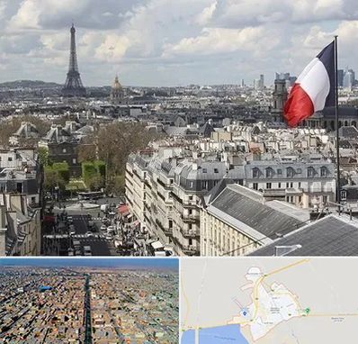وکیل مهاجرت به فرانسه در بندر ماهشهر