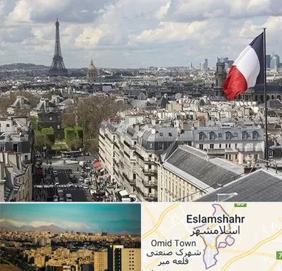 وکیل مهاجرت به فرانسه در اسلامشهر