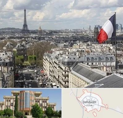 وکیل مهاجرت به فرانسه در دهدشت