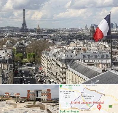 وکیل مهاجرت به فرانسه در حکیمیه 