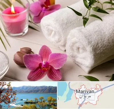 ماساژور خانم در مریوان