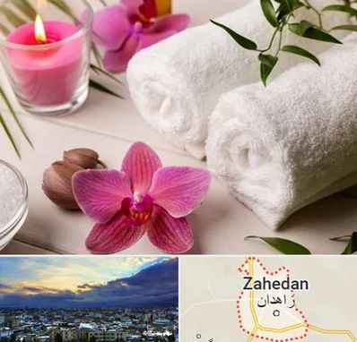 ماساژور خانم در زاهدان