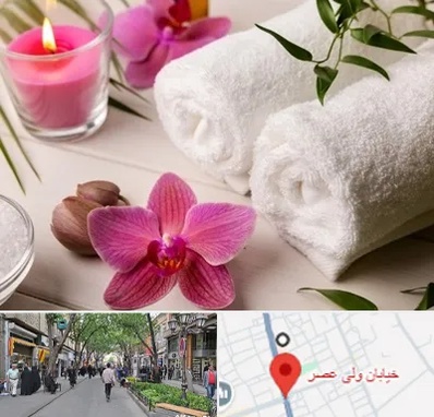 ماساژور خانم در ولیعصر شهریار