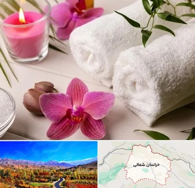 ماساژور خانم در خراسان شمالی