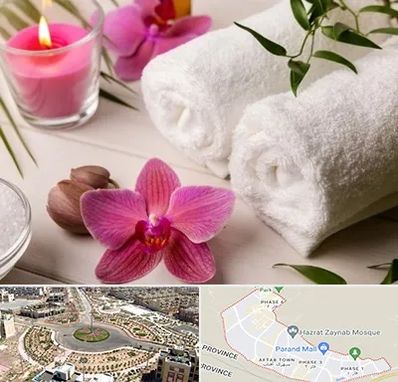 ماساژور خانم در پرند