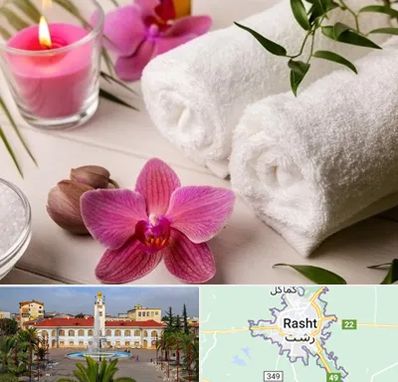 ماساژور خانم در رشت