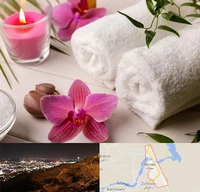 ماساژور خانم در میناب