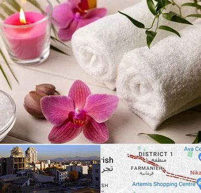 ماساژور خانم در فرمانیه 