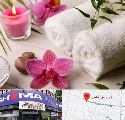 ماساژور خانم در امین حضور