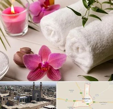 ماساژور خانم در سبزوار