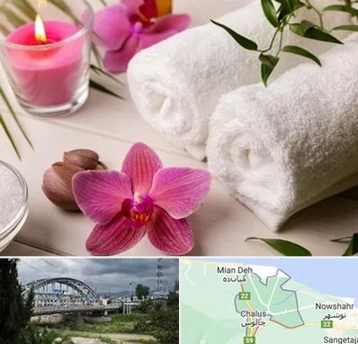 ماساژور خانم در چالوس
