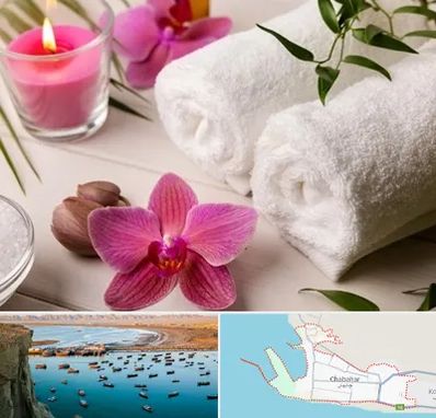 ماساژور خانم در چابهار