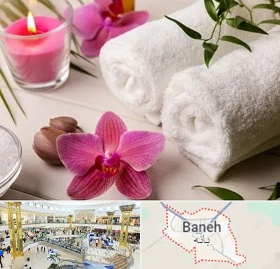 ماساژور خانم در بانه