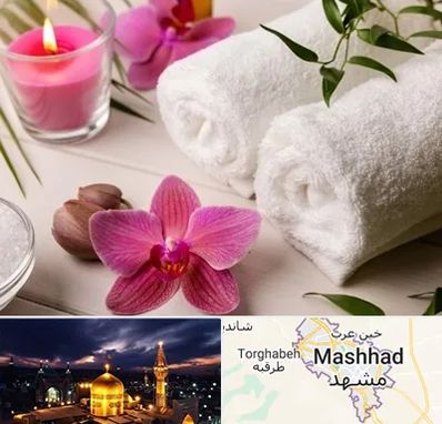 ماساژور خانم در مشهد