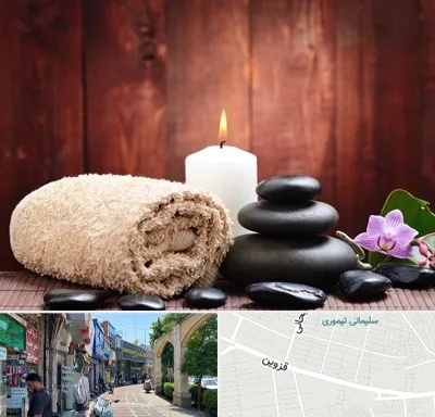 ماساژور حرفه ای در خیابان قزوین
