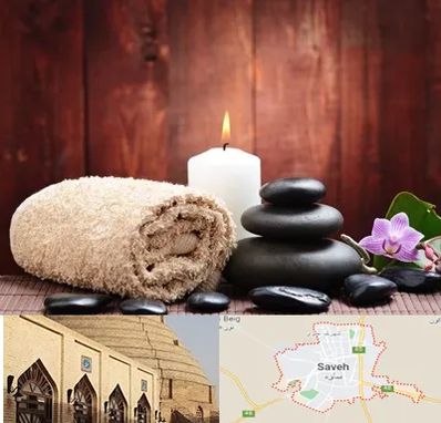 ماساژور حرفه ای در ساوه