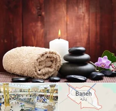 ماساژور حرفه ای در بانه