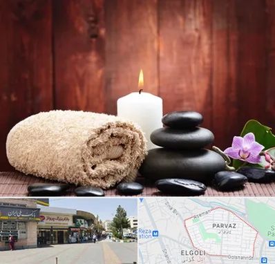 ماساژور حرفه ای در پرواز تبریز