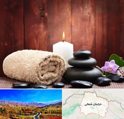 ماساژور حرفه ای در خراسان شمالی