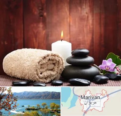 ماساژور حرفه ای در مریوان