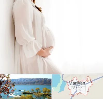 فروشگاه لباس بارداری در مریوان