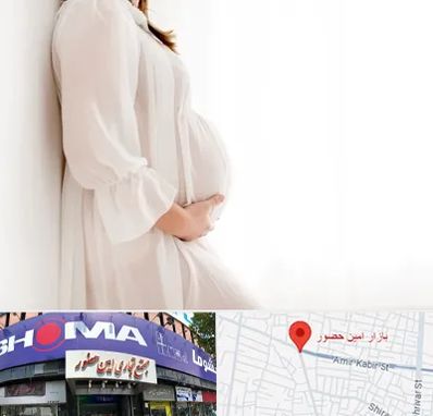 فروشگاه لباس بارداری در امین حضور