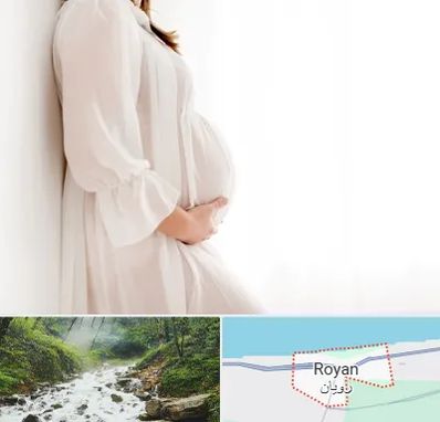 فروشگاه لباس بارداری در رویان