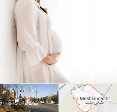 فروشگاه لباس بارداری در مشکین دشت