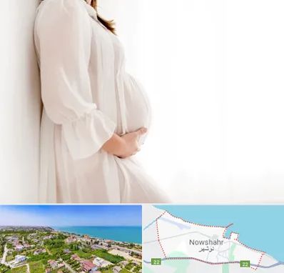 فروشگاه لباس بارداری در نوشهر
