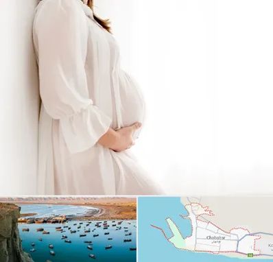 فروشگاه لباس بارداری در چابهار