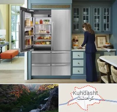 فروش اقساطی یخچال در کوهدشت