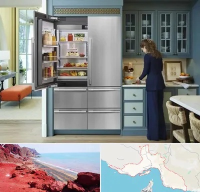 فروش اقساطی یخچال در هرمزگان