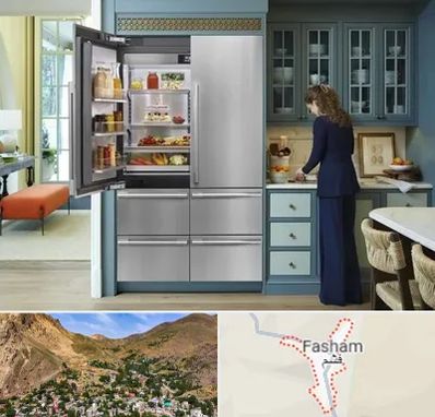 فروش اقساطی یخچال در فشم