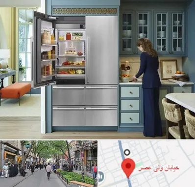 فروش اقساطی یخچال در ولیعصر شهریار