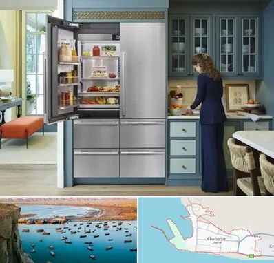 فروش اقساطی یخچال در چابهار