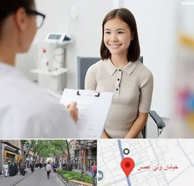 فوق تخصص زنان و زایمان در ولیعصر شهریار