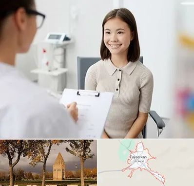 فوق تخصص زنان و زایمان در تویسرکان